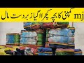 Sher Shah Market Karachi Bacha Kachra Bundle Thanda Bacha Kachra ‎ AirPakistanOfficial