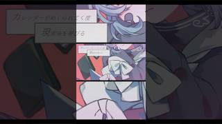 🩷🩵2024/4/3 19:00 新曲を投稿します📛📛#shorts #VOCALOID #UTAU #終演 #ボカロ