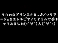 うたの  プリンスさまっ  ／マリアージュ 