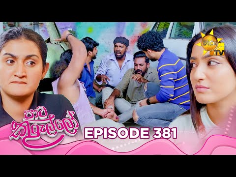 Hiru TV