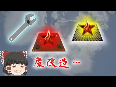 危険なほど簡単: Cronus Zen はアダプターを使用して PS4 ハックを可能にします