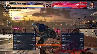 キーボードで鉄拳８