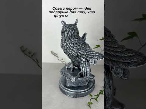 Сова з пером 23 см Гранд Презент СП201-4 срібло - фото 1 - id-p2709883232