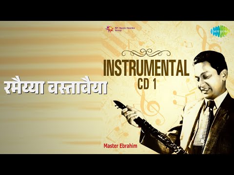 रमैय्या वस्तावैया | Golden Moments - Instrumental | Brian Silas Songs |