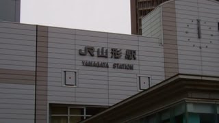preview picture of video 'JR Yamagata Station （JR 山形駅）, Yamagata City, Japan'
