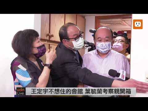 顏府王八千睡 時事板 Dcard