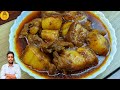 Cooking A Spicy Pork Belly Curry Recipe | Pork Curry Recipe | Masala Pork Belly Curry | Pork Recipe
