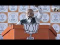 PM Modi LIVE Today | PM Modi Mega Rally In Jhargram, West Bengal | West Bengal Elections 2026 - Video