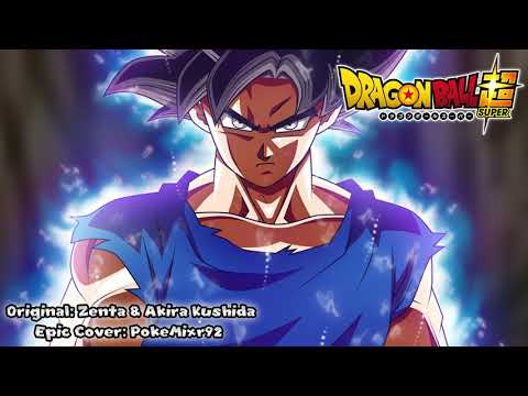 Dragonball Super - Ultimate Battle Epic Cover