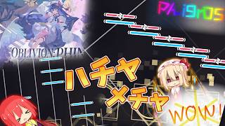 【Phigros】今年もWOW!なエイプリルフールはメドレーRemix！？ ー Oblivion: PHIN "SP Lv.？"【ゆっくり実況】【エイプリルフール】