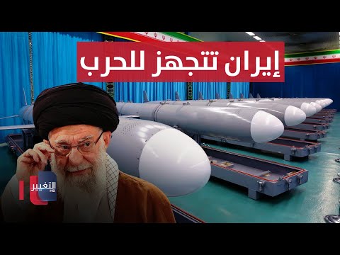 شاهد بالفيديو.. استعدادا للحرب .. إيران تجهز دفاعاتها بالصواريخ والمسيرات و واشنطن تتأهب | الحصاد الإخباري