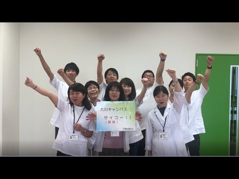 保健学科 作業療法学科紹介【国際医療福祉大学／福岡保健医療学部】