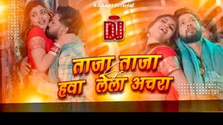 Download lagu RDX EDM MIX | Sadiya Sarkawa Raja Ji | Dj Remix | #neelkamal​ singh | Bhojpuri Song Dj | RDX EDM MIX mp3