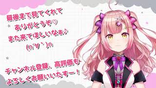 【初見さん大歓迎】高評価333超えを目指す歌枠🔥9日目!! 　アニソン / ボカロ / jpop オールジャンル 🎶✨【 歌枠 / karaoke 】
