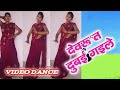 Devru Ta Dubai Gaile Bhojpuri Song 2023 Hit Bhojpuri Songs Dablu Najariya Na Sajanwa Aile