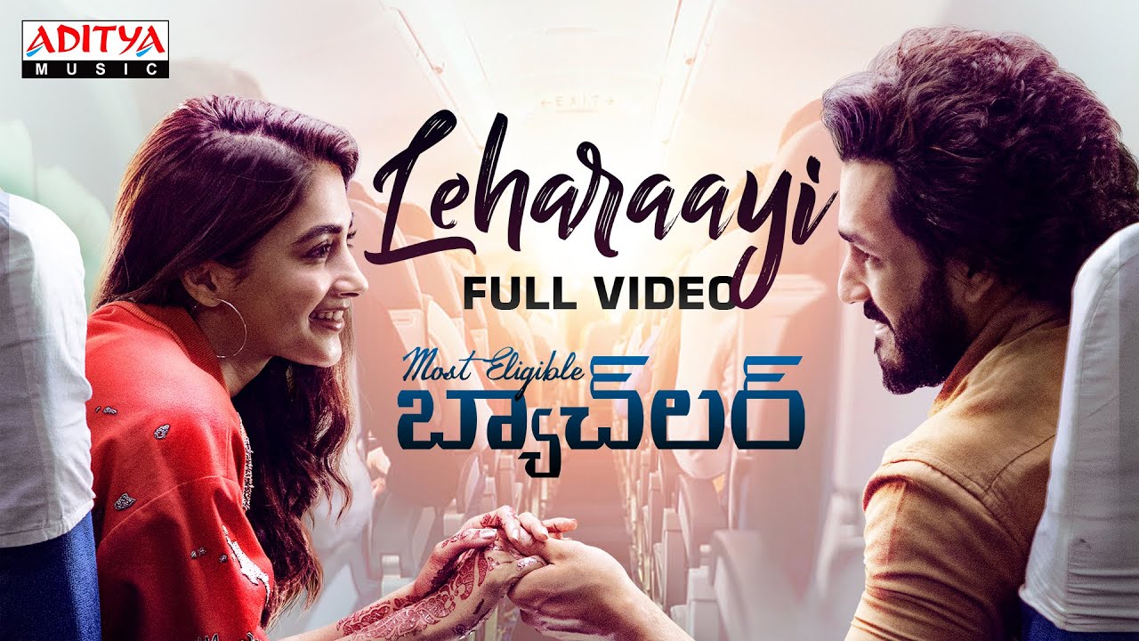 Leharaayi song lyrics | Most Eligible Bachelor | Akhil,Pooja Hegde | Gopi Sundar | Bommarillu Bhaskar