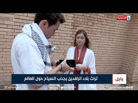 شاهد بالفيديو.. صانعا محتوى يحققان حلمهما بزيارة بلاد الرافدين | تقرير علي الجميلي