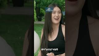 Քաղցր սիրո մասին❤️ #TsovAchqeriPatcharov #ԾովԱչքերիՊատճառով #Shorts #PanArmenianTVOfficial