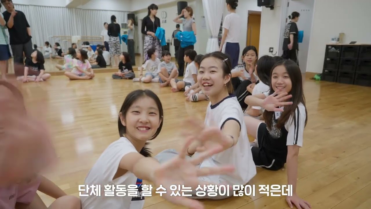 2025 꿈의 무용단 포항 소개 - 꿈의 무용단 포항 첫 항해의 시작!