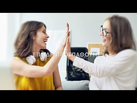 Ψυχική Υγεία και Covid19: Ένα συνέδριο του υπουργείου Υγείας και του ΠΟΥ στην Αθήνα