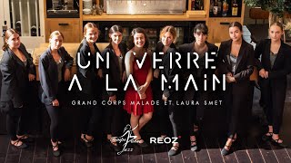 Un verre à la main - Grand Corps Malade, Laura Smet (DANCE VIDEO) | Temps Danse Jazz &amp; REOZ