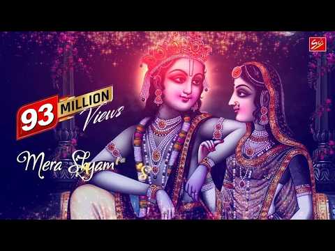 श्याम सवेरे देखु तुझको कितना सुंदर रूप है लिरिक्स