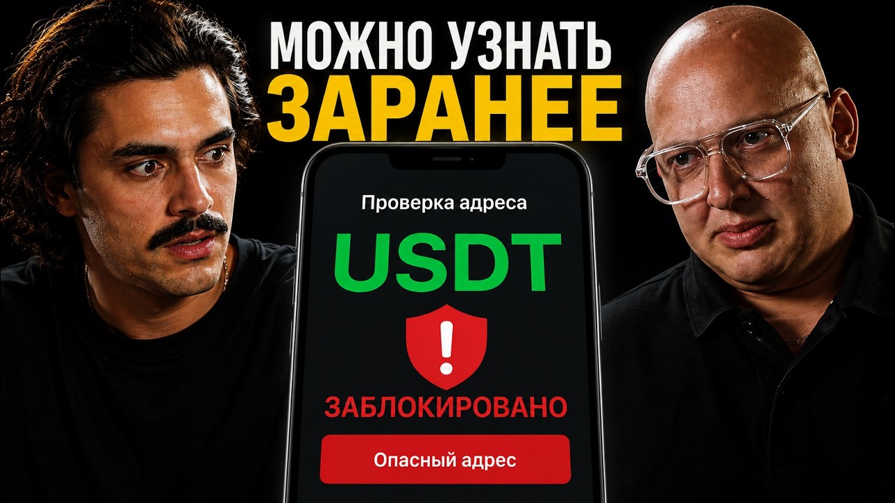 КРИПТА ГОД ЛЕЖАЛА В КОШЕЛЬКЕ И СТАЛА ГРЯЗНОЙ. Что делать?