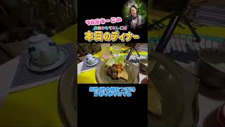 自分おもてなしご飯🍚 #70歳代 #シニア #ありがとう #健康習慣
