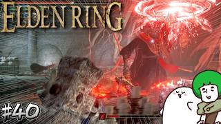 【#40 忌み子、モーグ】プロ褪せ人、愛の戦士と往くエルデンリング【ELDEN RING】