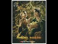 Ariyatha Vayasu Puriyatha Manasu Whatsapp Status