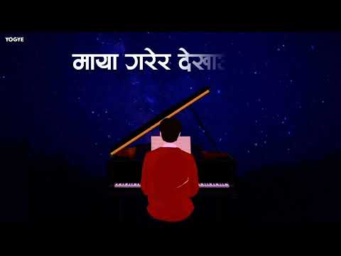 Jaha Bhaye Ni   Apurva Tamang   Udaasi Ko Din Ma Pani Timlai Hasaune Chu   Tiktok viral song