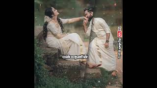 Download lagu Chinna chinna saedhi solli whatsapp status video mp3 Download lagu Chinna chinna saedhi solli whatsapp status video mp3