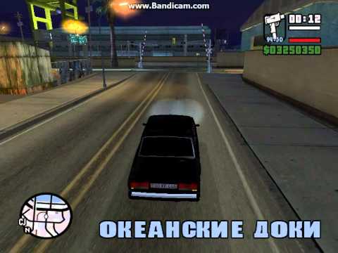 GTA SAN ANDREAS Avtos Saleh