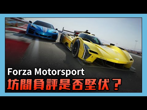 【遊戲試玩】Fate/Samurai Remnant、RoboCop: Rogue City、Forza Motorsport (科技雜碎 EP259 D) #設章節功能