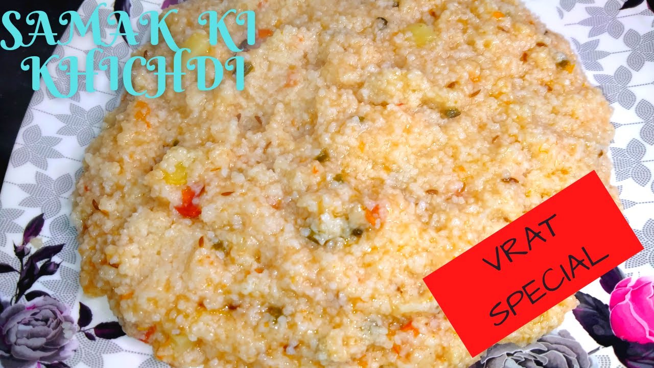 Sama Ke Chawal Ki Khichdi - Navratri Special - व्रत के चावल की खिचड़ी - Samak ki Khichdi Recipe
