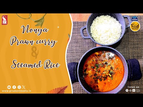 Nonya Prawn curry | Steamed Rice | Food Mania | S2E12 | 040224