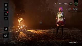 DBD#23