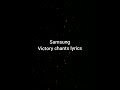 Samsong-Victory chant lyrics