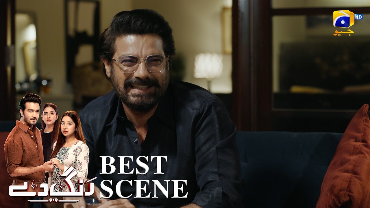 Rang De Episode 43 | 𝐁𝐞𝐬𝐭 𝐒𝐜𝐞𝐧𝐞 𝟎𝟐 | Sabeena Farooq - Shahzad Sheikh - Azfar Rahman | Har Pal Geo