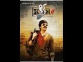 MUGUN UBA Full Movie Indian Hausa Fassarar 2020
