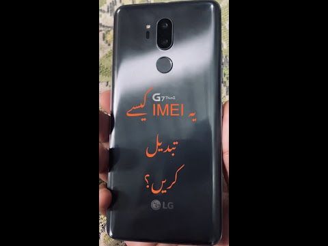 How to Change IMEI of LG G7 ThinQ / IMEI change kese kren?