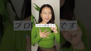 こういう人が舞台業界で活躍している😍✨👏: パート1