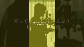 【テトリス】コメント欄からリクエストお待ちしてます!!!【歌ってみた】#テトリス #歌ってみた #cover