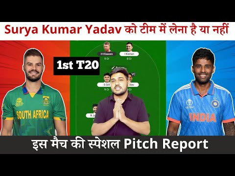 SA vs IND 1st T20 Dream11 | South Africa vs India Pitch Report & Playing XI | IND vs SA Dream11 Team