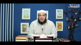 صورة الإيمان بالكتب | اللقاء 08 | دورة العقيدة | #الدورة_الصيفية | د . أحمد جلال