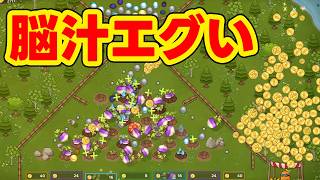 【Pachinko Farm】弾で作物を育ててフィーバーする