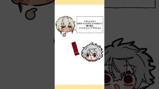 お兄ちゃん達に任せなさい【手描き切り抜き/イブラヒム/葛葉/にじさんじ/#shorts】