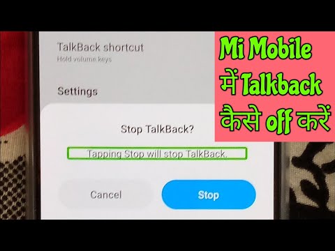 How to turn off talkback in mi 11 lite mobile | Talkback tutorial | Disable talkback on android