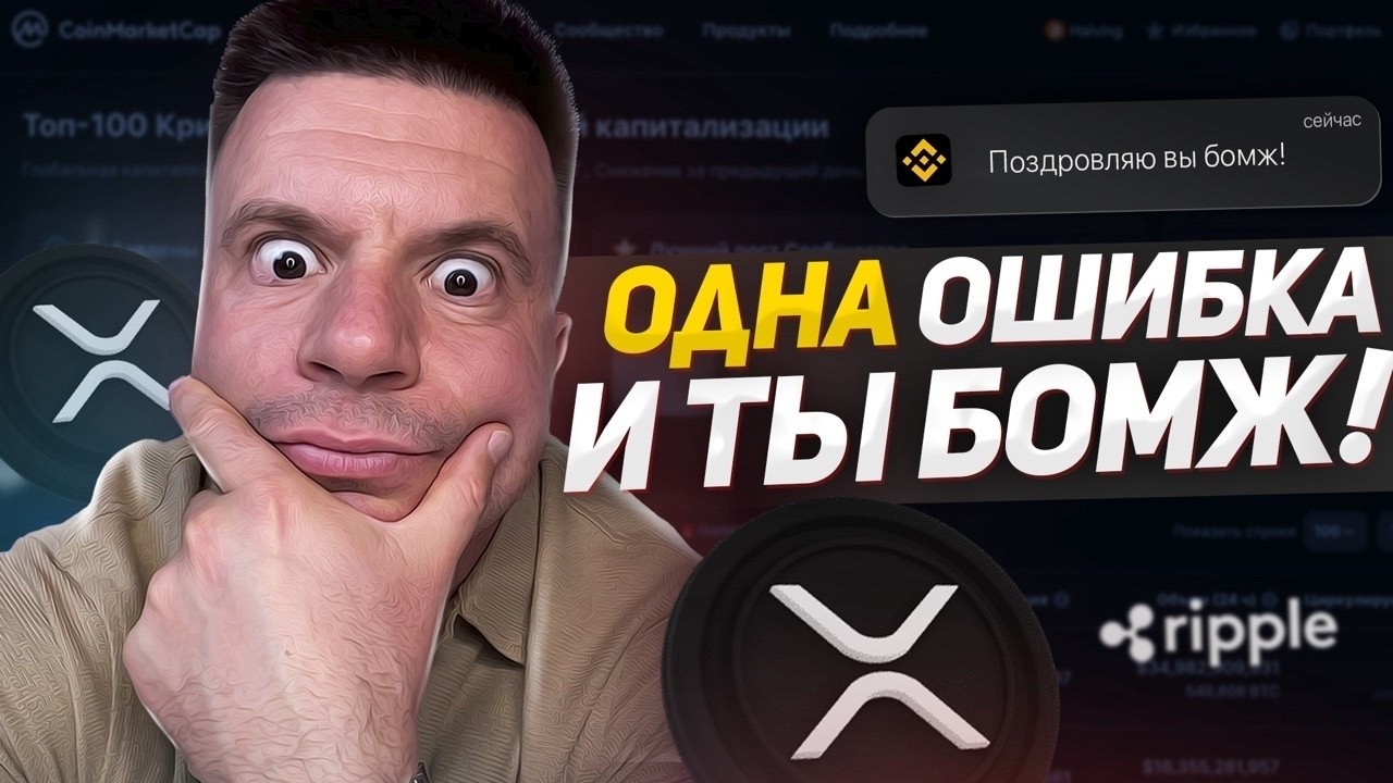 Bitcoin разбираем рынок