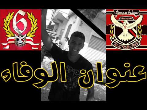 Siempre Paloma 2006 - Ram7 Tad7iya - Mi Voz Cuenta 2013